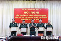 Đảng ủy Quân khu tổng kết công tác phòng, chống tham nhũng, lãng phí, tiêu cực nhiệm kỳ Đại hội XIII của Đảng trong Đảng bộ và LLVT Quân khu